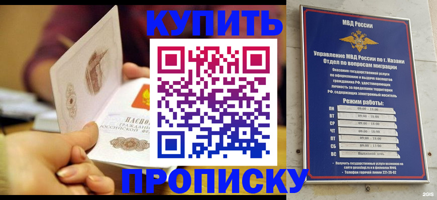 временная регистрация госуслуги в Харабали