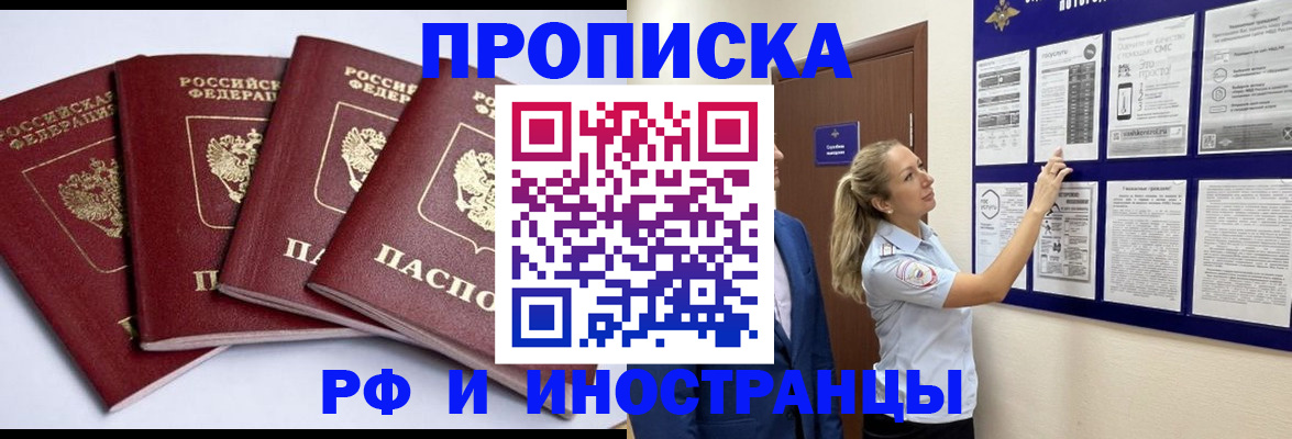 найти адрес прописки в Харабали